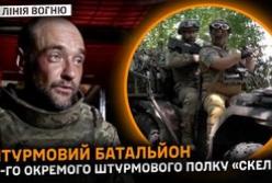 425-й окремий штурмовий полк «Скеля»: деталі про незламний характер українських бійців