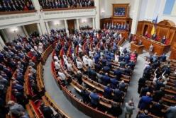 Рада утвердила новый состав Кабмина Шмыгаля