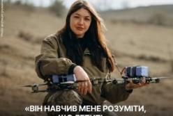 22-річна пілотеса FPV-дронів: «Мотив, з яким я йшла на війну, — помста за загиблого чоловіка»