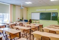 В Одессе учащихся 5-11 классов переводят на дистанционное обучение