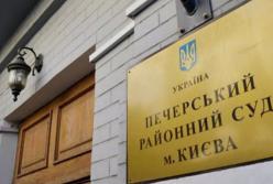 ​Печерский суд Киева в постановлении послал «на*ер» нарушителя карантинных норм: фотофакт