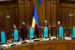 Комитет Рады объявил новый конкурс на должность судьи КСУ