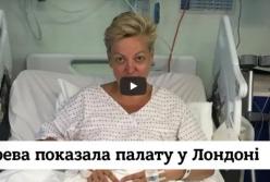 Рада не будет увольнять Гонтареву 1 марта