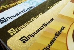 ПриватБанк упростил перевод денег на карточку