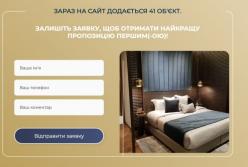 Договір оренди в Україні: важливі пункти для захисту орендаря