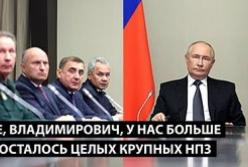 Російські НПЗ під ударом, Крим без світла, а ціни злетіли: хроніка проблем в РФ