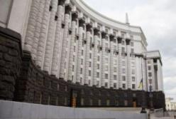 В Украине создали Украинский ветеранский фонд