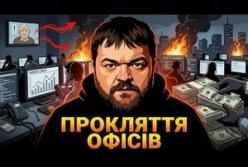 Шахрайські кол-центри: чи варта «тіньова» економіка України ціни поколінь?