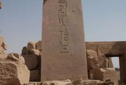 Ученые рассказали, что древняя надпись предупреждает о грядущей катастрофе