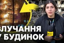 Київ під обстрілом: три людини загинули, десятки постраждали внаслідок ракетної атаки на столицю