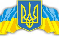 Парашютисты из 12 стран создали в небе фигуру трезубца (видео)