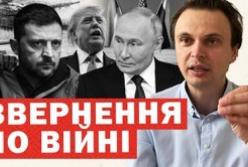 Британія просить Трампа надати Україні ракети: Екстрене звернення на тлі наростаючої загрози