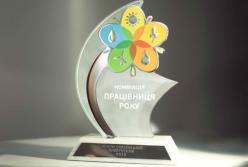 Атомщики поздравили Татьяну Амосову с победой в конкурсе «Женщины украинской энергетики»