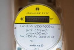 Тарифы на отопление в Киеве могут увеличить