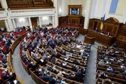 Рада определила срок пребывания на должности руководителя САП