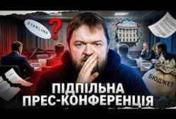 Банкова уникає діалогу: Чому прес-конференція Президента викликала більше питань, ніж відповідей