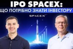Історичний дебют: Чому IPO SpaceX на $75 мільярдів стане головним викликом для інвесторів