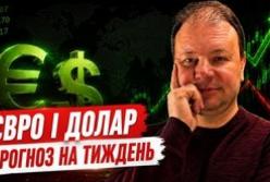 Шторм на валютному ринку: чого очікувати від курсу долара та євро у червні 2026 року