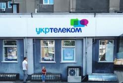 Ощадбанк заявил об аресте почти 93% акций Укртелекома за долги
