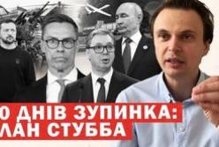 Росія атакує на День Конституції: Україна б'є у відповідь, Стубб пропонує паузу, а дрони змінюють морську оборону