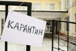 Появились новые забавные фотожабы на карантин в Украине