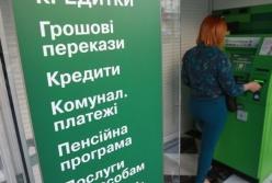 НБУ: Украинские банки ожидают убытки в 21 млрд грн