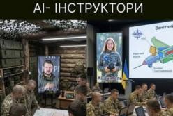Цифрова революція в ЗСУ: ТРО розробляє військових ШІ-інструкторів та ШІ-командирів