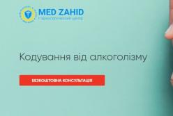 Зміна курсу життя: Як кодування може допомогти в боротьбі з алкоголізмом