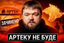 Окупанти терміново вивозять дітей з Артеку: Крах російського міфу про безпечний Крим