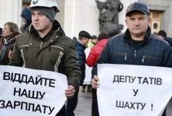 На зарплаты горняков перечислили более 670 млн гривен