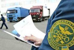 Уволены руководители четырех таможен