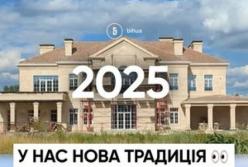 Розслідувачі Bihus.Info виявили незарештоване майно фігурантів справи кооперативу «Династія»