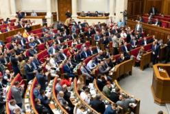 Рада приняла бюджет-2022 в первом чтении