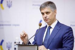 Украина готова к компромиссу на встрече "нормандской четверки" - МИД (видео)