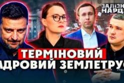 Уряд Шмигаля на межі відставки: хто замінить Свириденко і які кадрові перестановки готує Зеленський