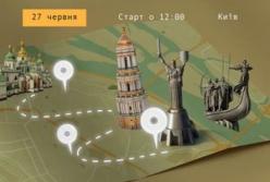 «ШоТам» запрошує киян на офлайн-квест «Місто добрих історій» 27 червня