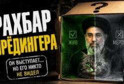 Зникнення престолонаслідника: син Хаменеї не з'явився на похороні батька, що це означає?