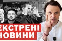 Саміт НАТО, зустріч Зеленського з Трампом та нові виклики: аналіз подій