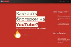 Чеклист действий, если ты вчера завел ютуб канал