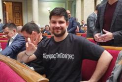 Нардепов обяжут ежегодно проходить детектор лжи: Качура из "Слуги народа" подал законопроект