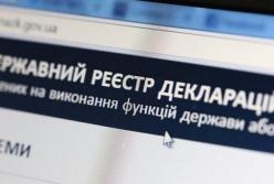 Украинские чиновники задекларировали более 19 тысяч компаний