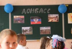 На Донбассе детей заставили праздновать "День георгиевской ленты" (фото) 