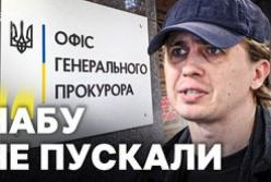 Зникнення Генпрокурора: Офіс проти НАБУ, а Кравченка шукають у клініці