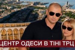 Історичний центр Одеси під загрозою: планують розширення ТЦ біля пам'ятки архітектури