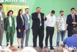 Партия "Слуга народа" проведет новогодний корпоратив за миллион гривен (видео)