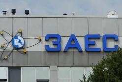 Україна та РФ домовилися про локальне перемир’я в районі Запорізької АЕС, - МАГАТЕ