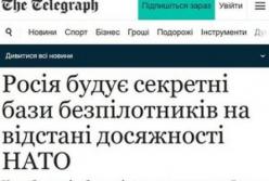 Росія розгорнула десятки баз для запуску "шахедів" поблизу України та НАТО