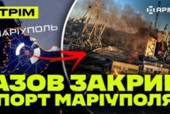 Синхронні удари по тилу РФ та технологічна дуель на фронті: як Сили оборони руйнують логістику ворога