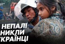 Руйнівна повінь в Непалі: понад тисяча людей зникли безвісти, серед них 55 українців