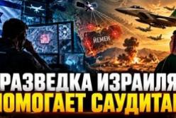Напруженість на Близькому Сході: Ізраїль готується до війни, арабські країни звинувачують Іран